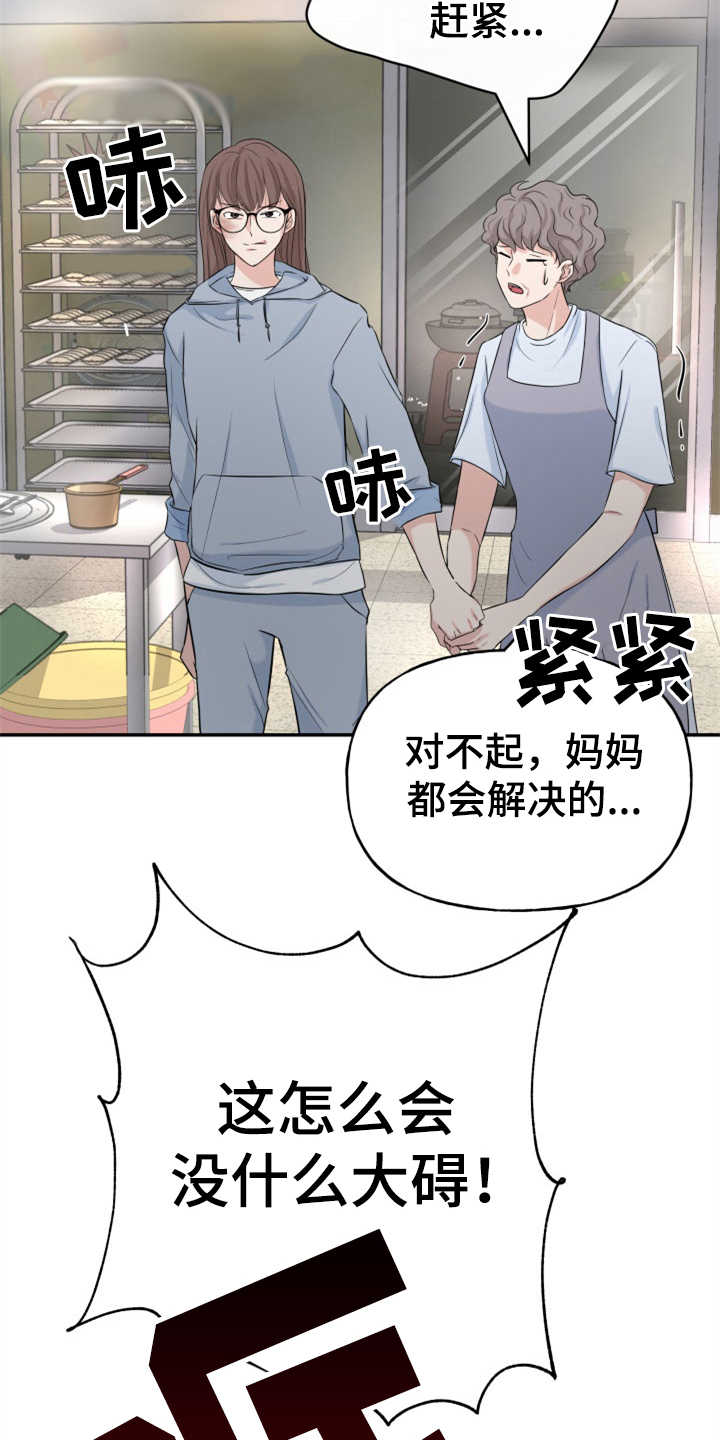 第2章：条件21