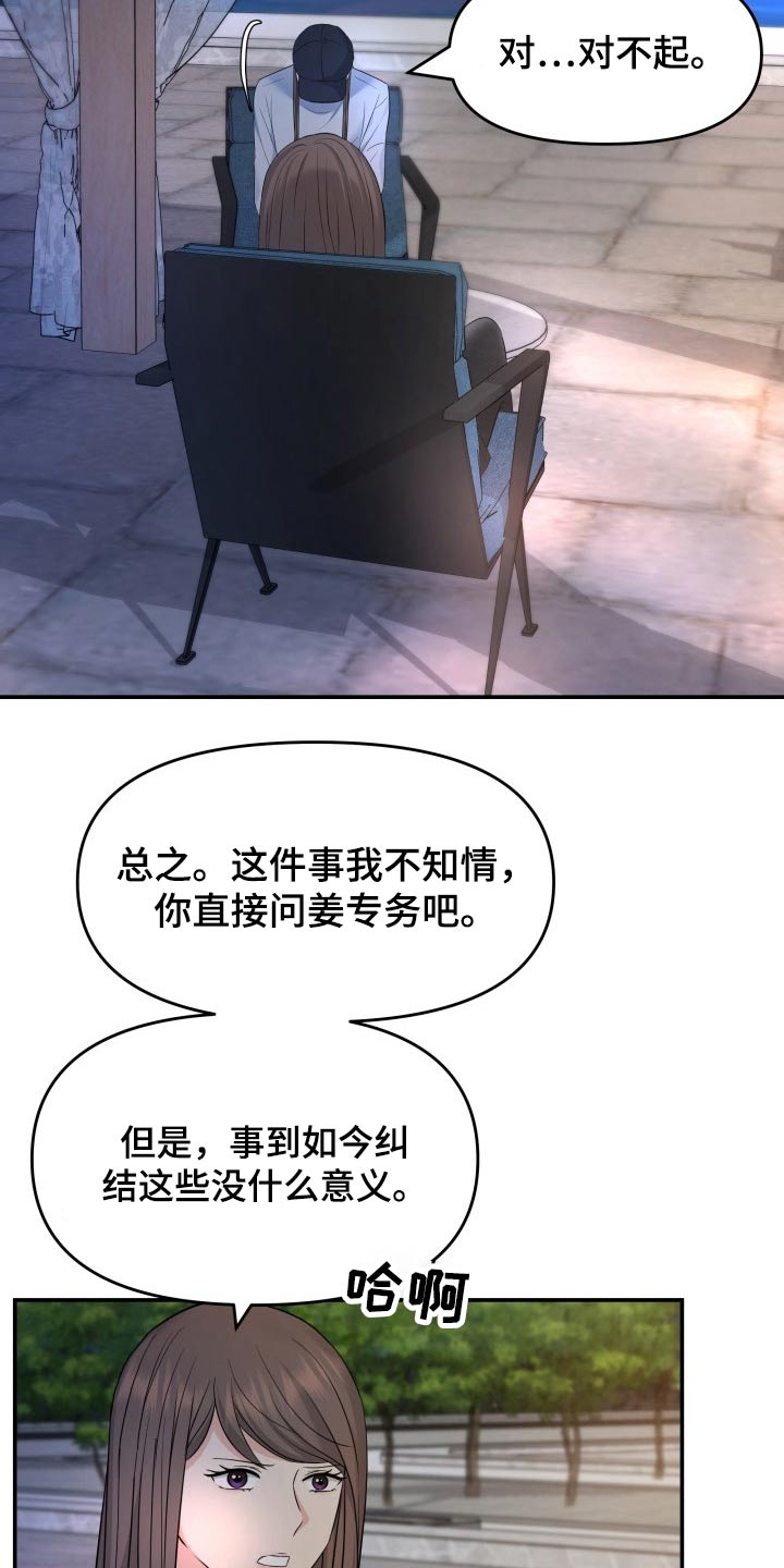 第73章：条件7