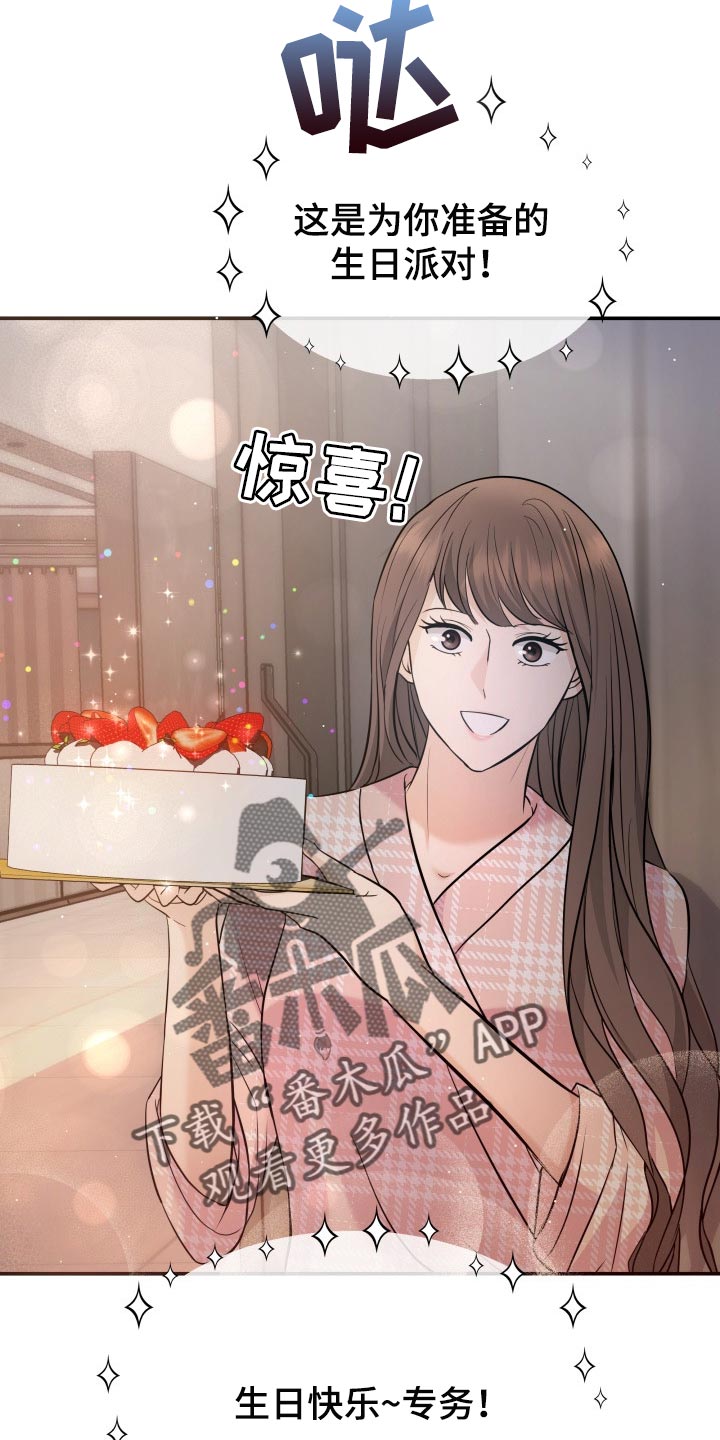第46章：许愿10