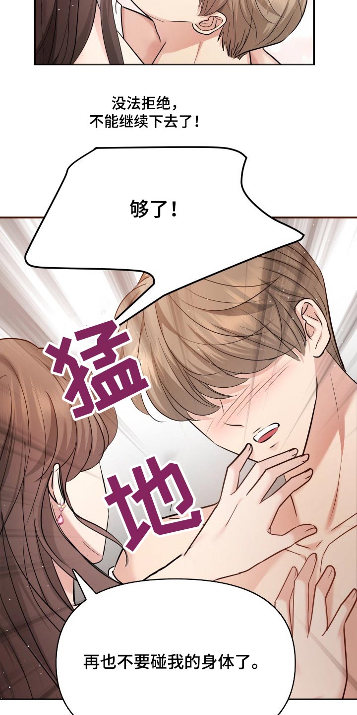 第55章：察觉17