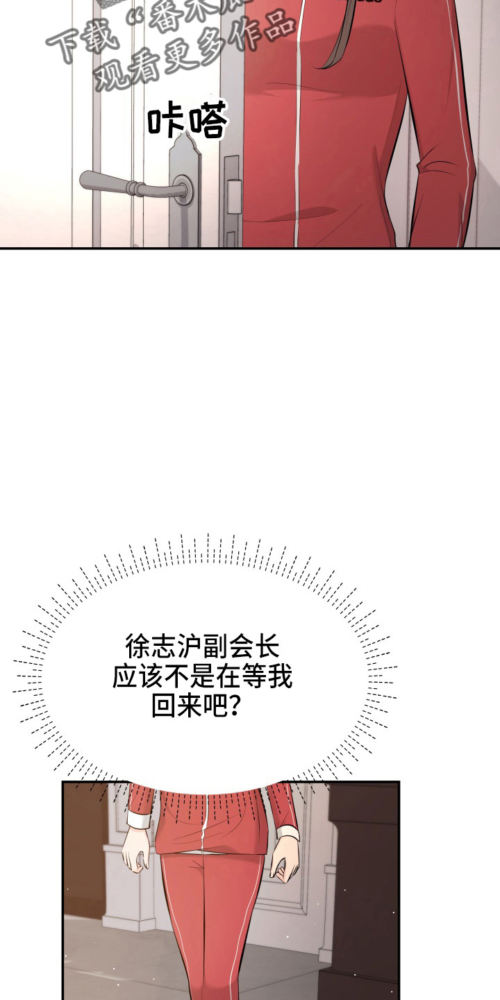 第88章：电话33