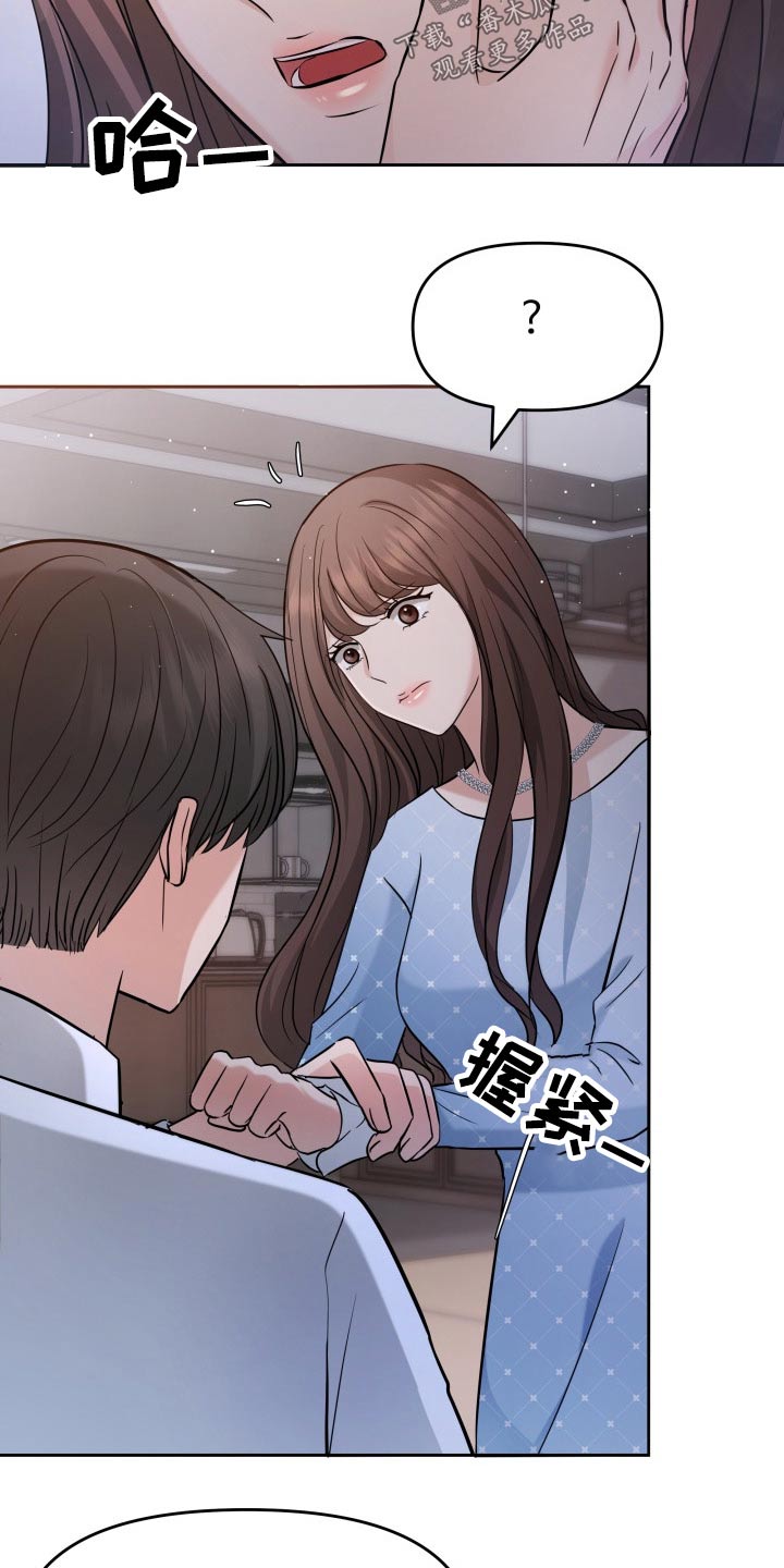 第57章：无可奈何16
