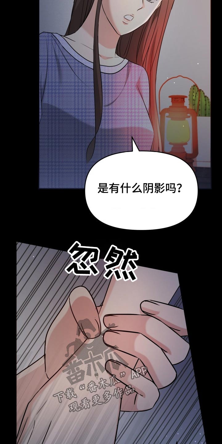 第61章：停电28