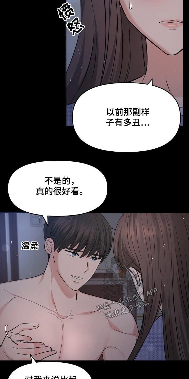 第62章：幸福7