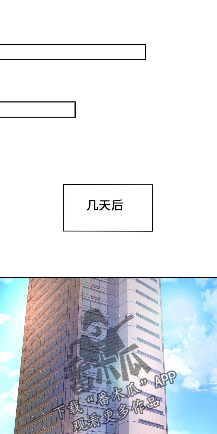第102章：亲孙女13