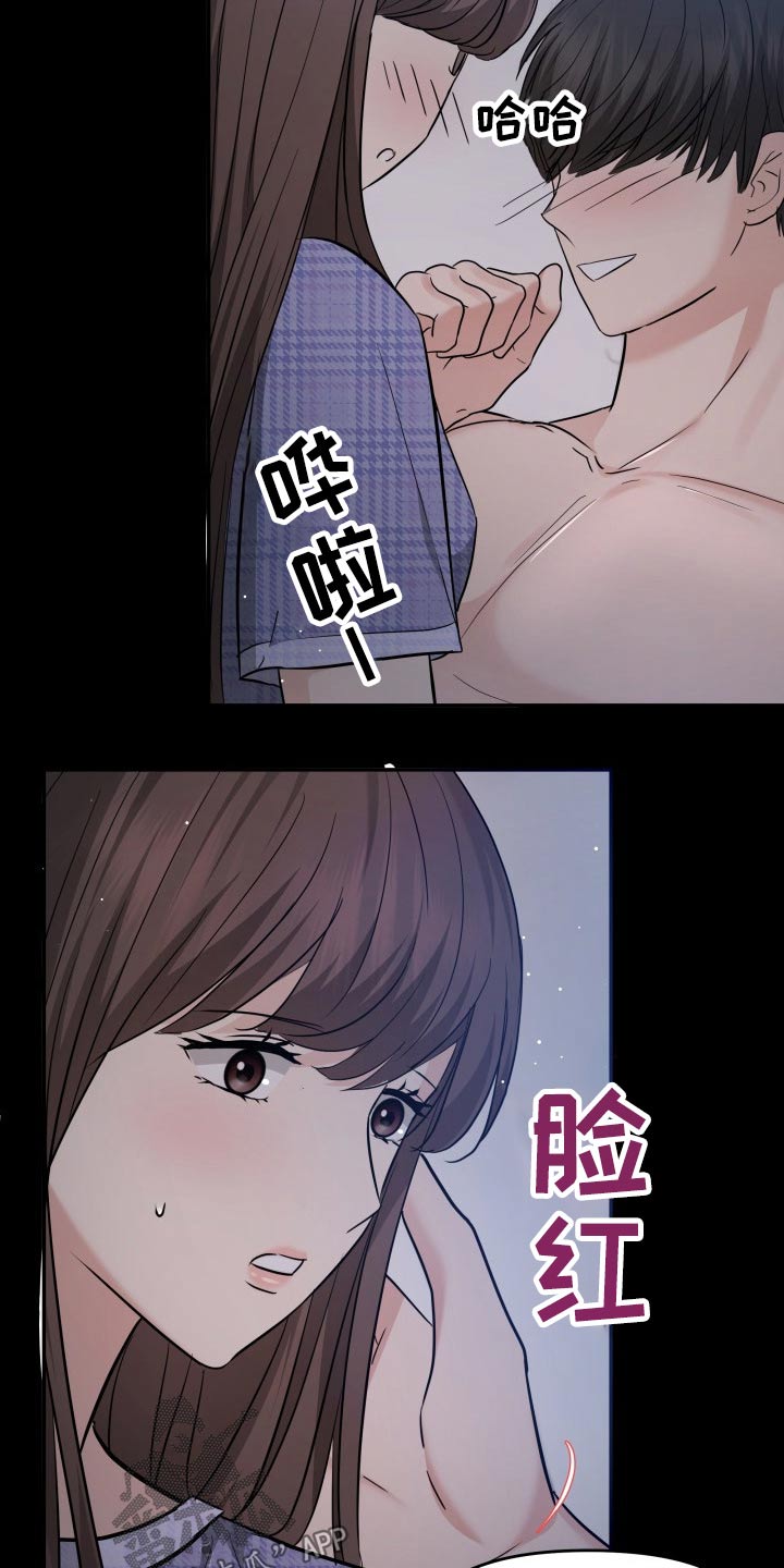 第63章：不抛弃17