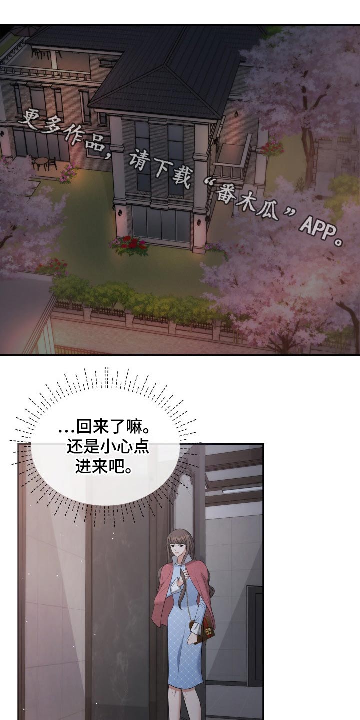第56章：误会0
