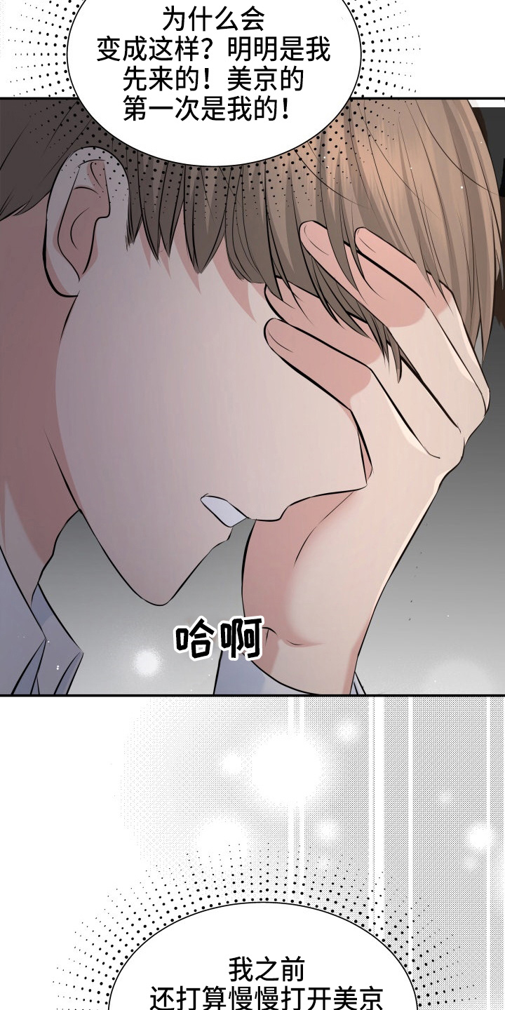 第97章：失忆12