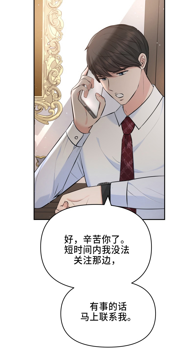第99章：心上人2