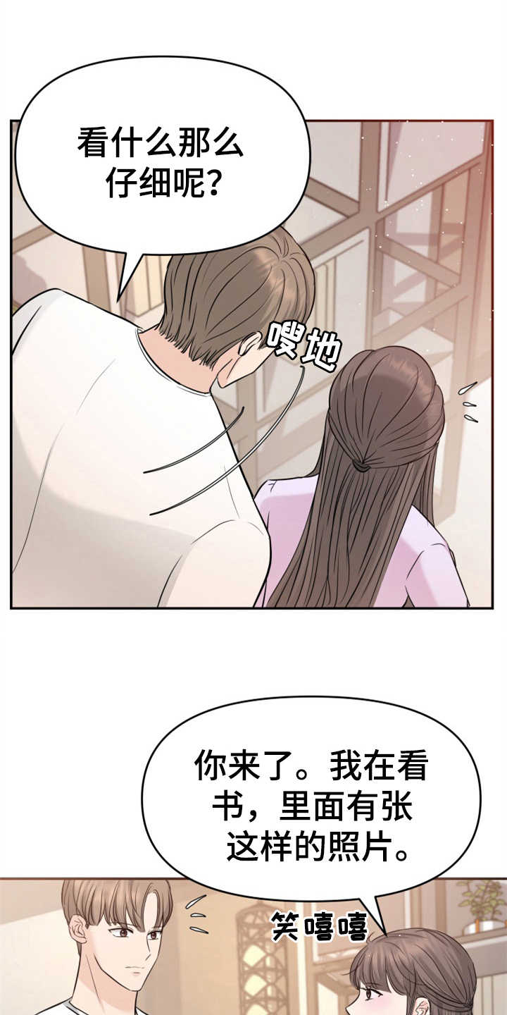 第26章：疑心病0