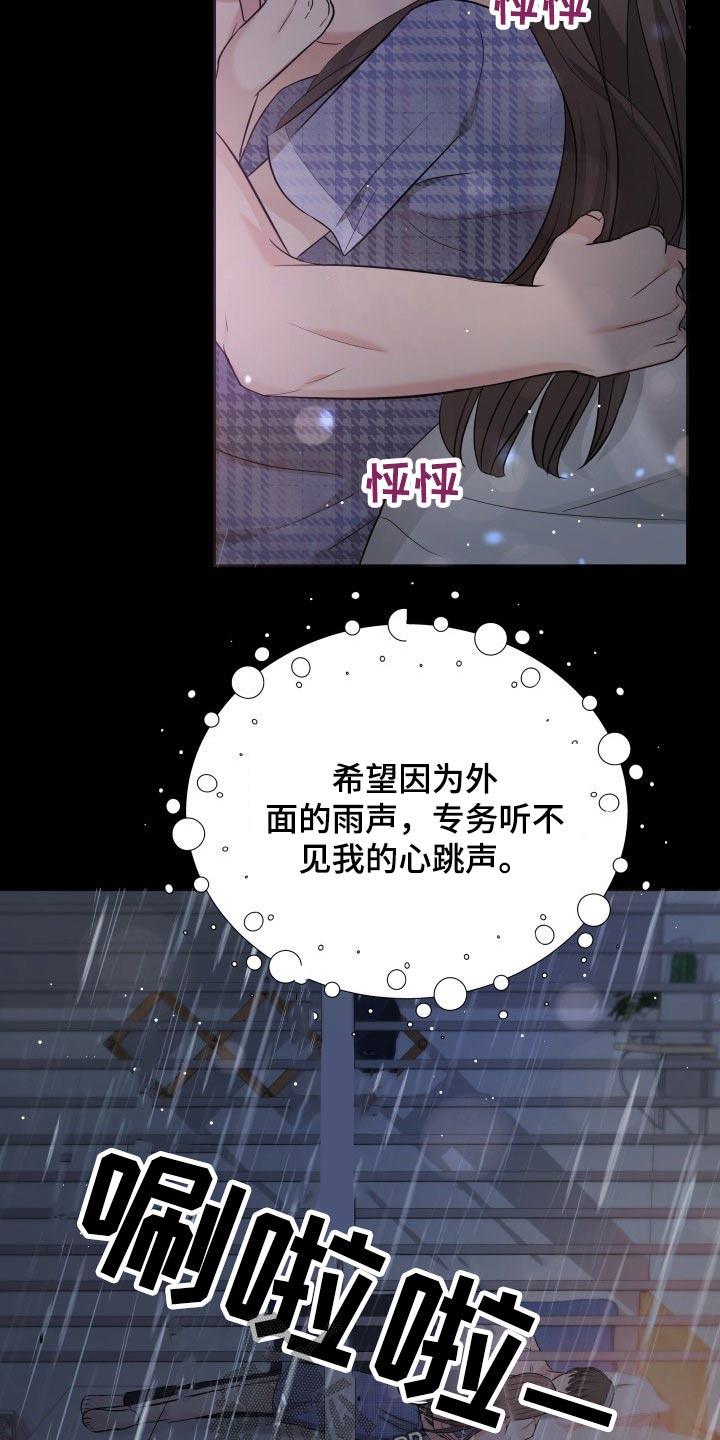 第62章：幸福2