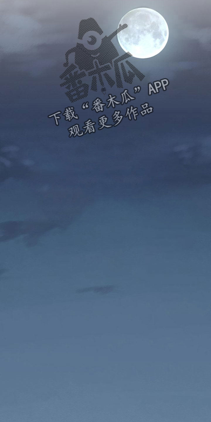 第103章：太着急了43