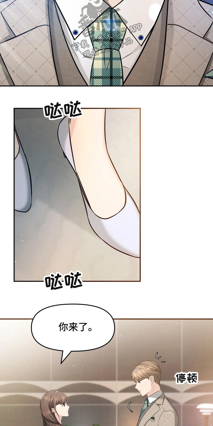 第52章：协约17