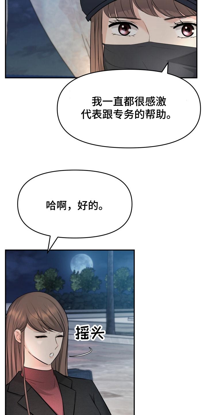 第73章：条件9