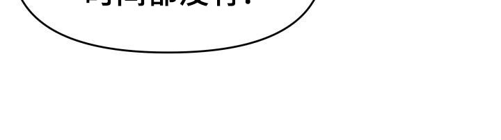 第76章：不对劲17