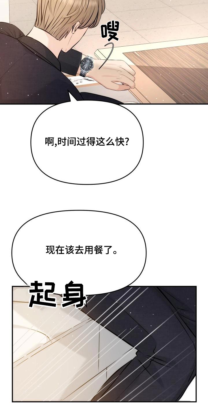 第109章：预约17