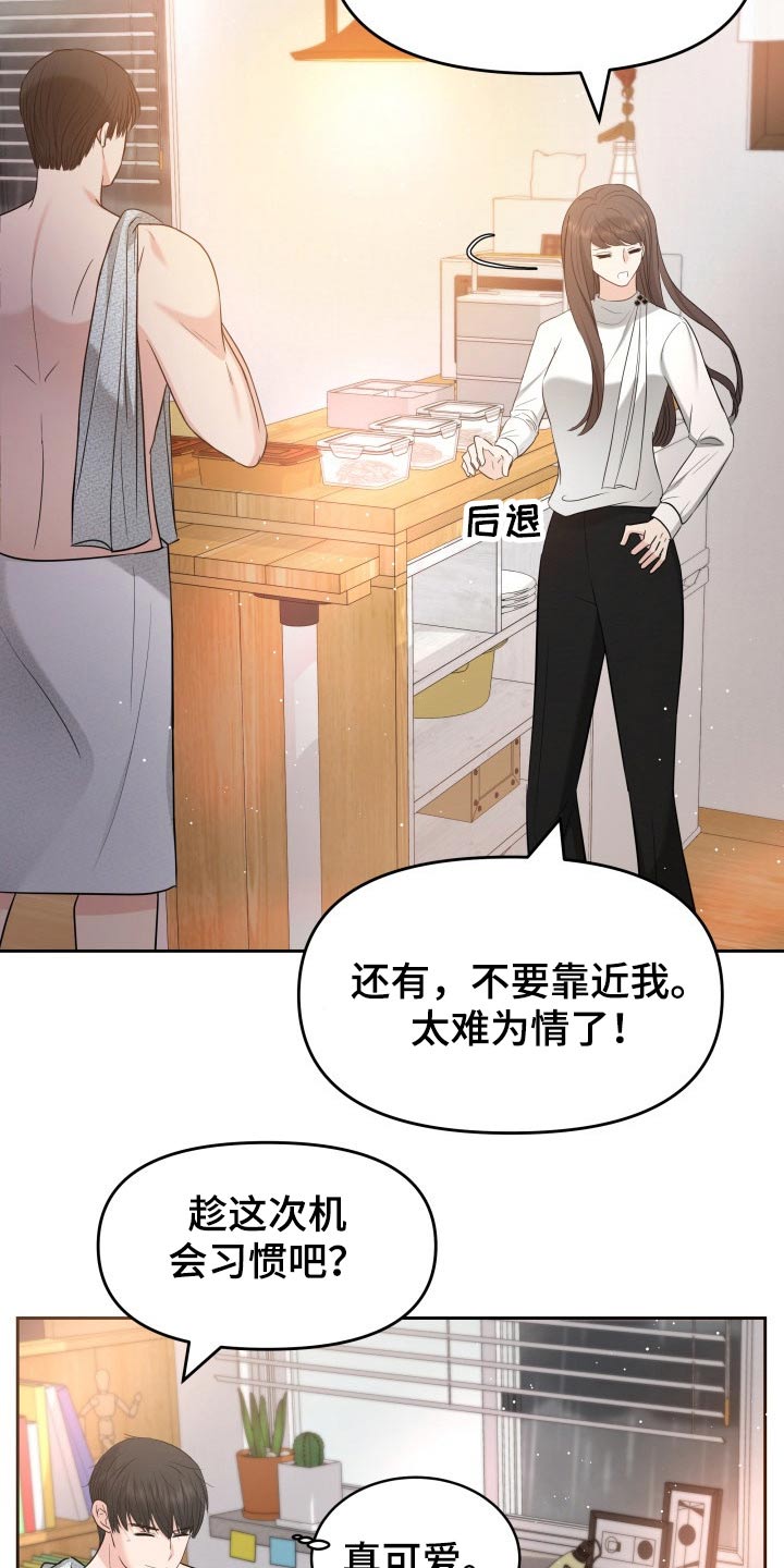 第61章：停电1