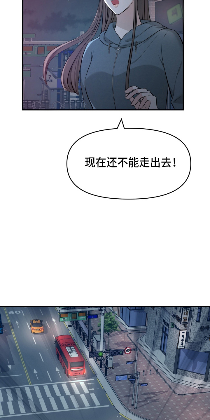 第96章：恋人关系7