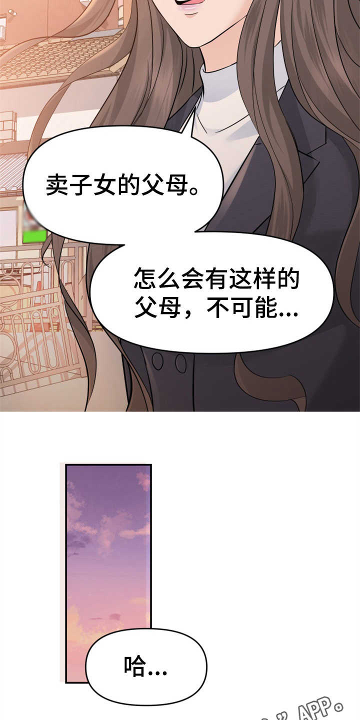第14章：本分6