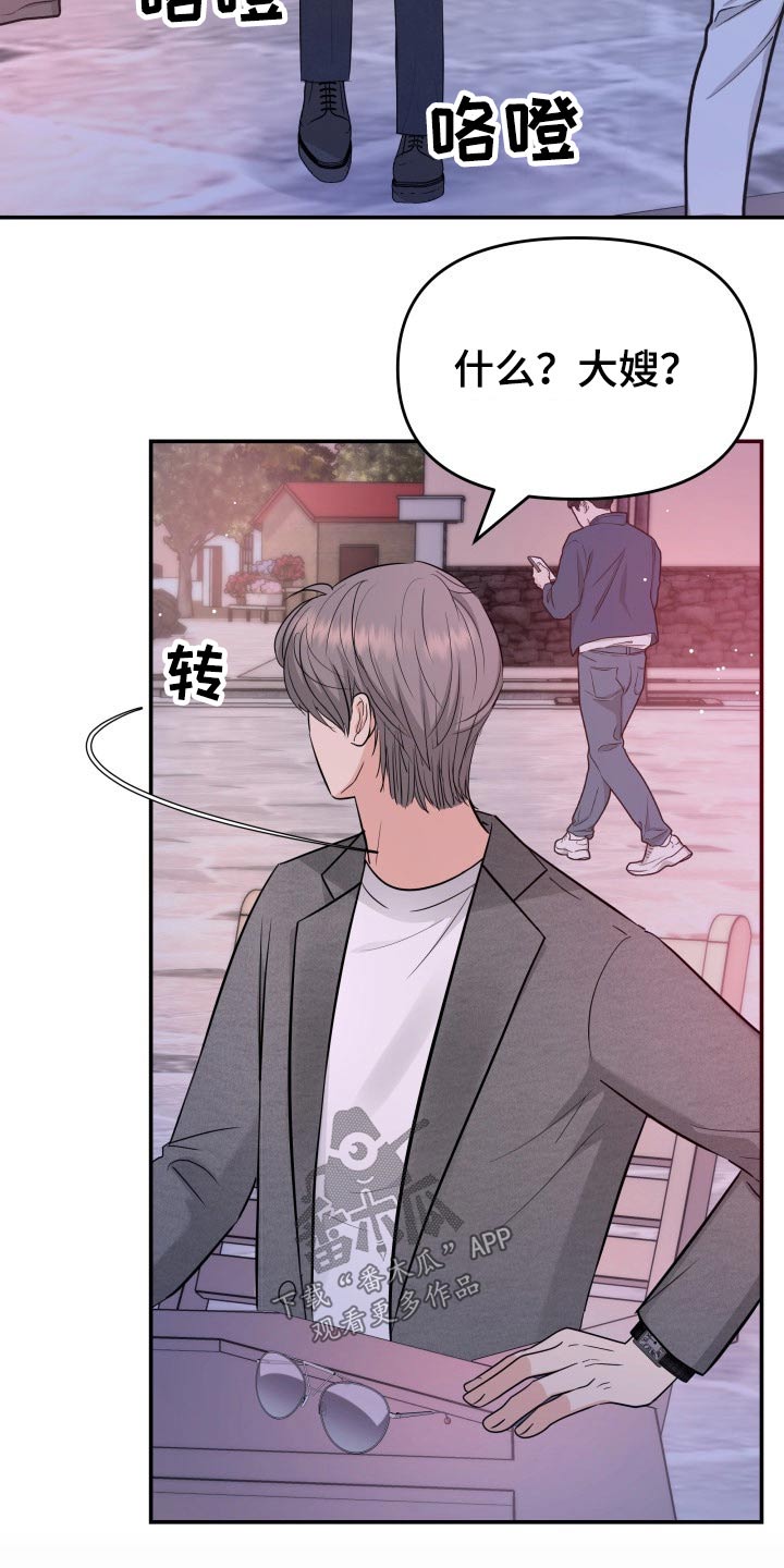 第66章：搭讪9
