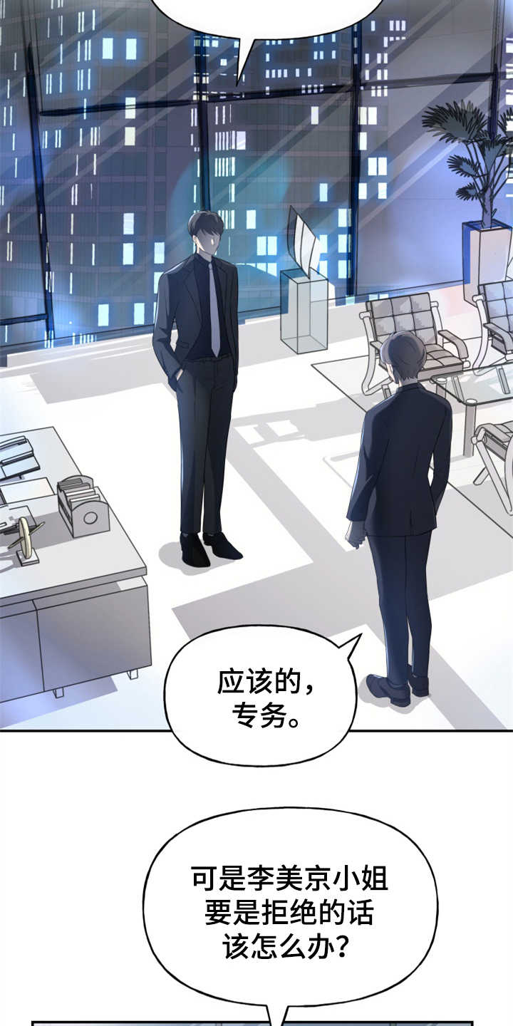 第2章：条件11