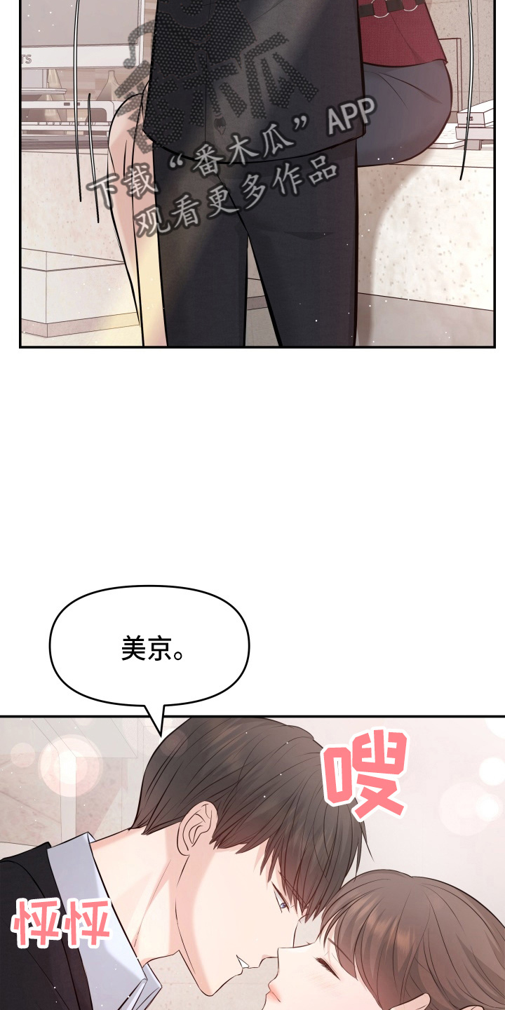 第93章：手术5