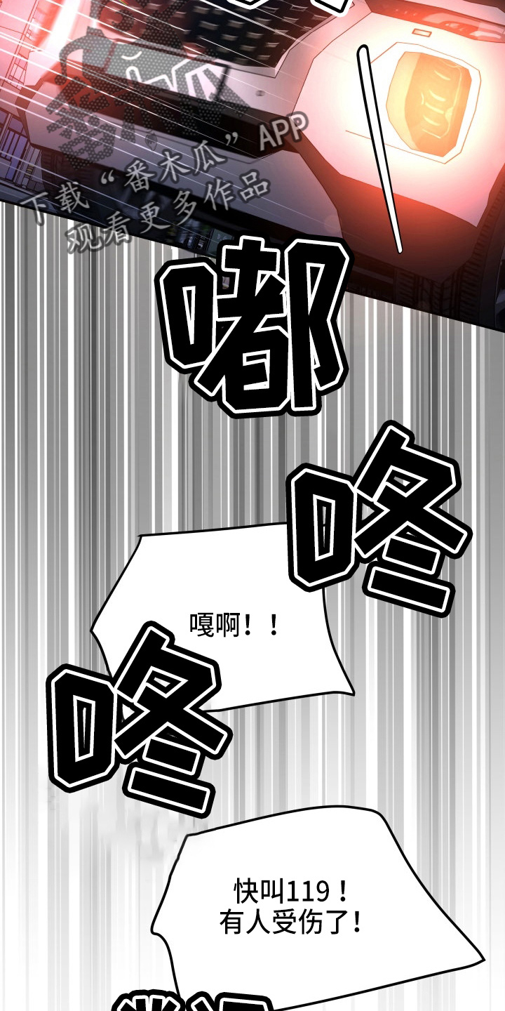 第96章：恋人关系13