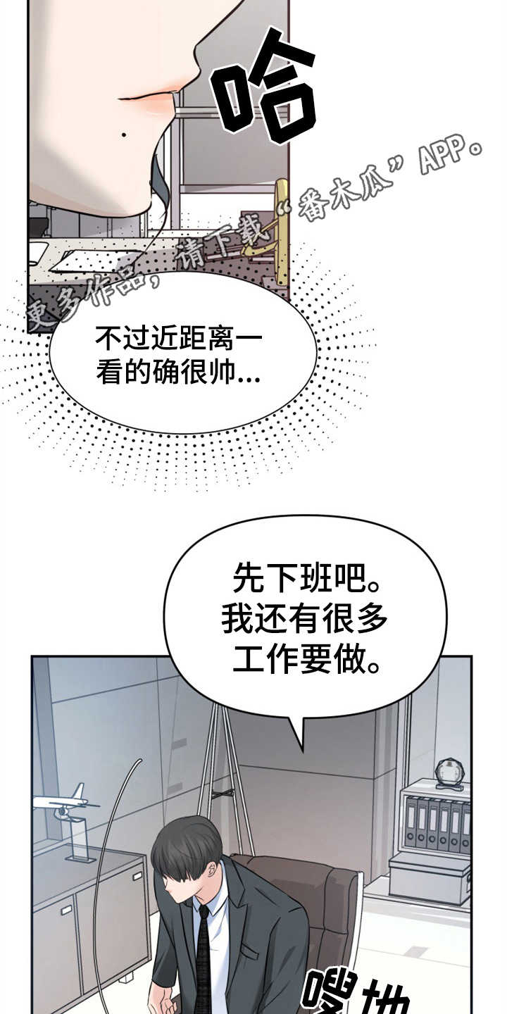 第17章：醉倒6