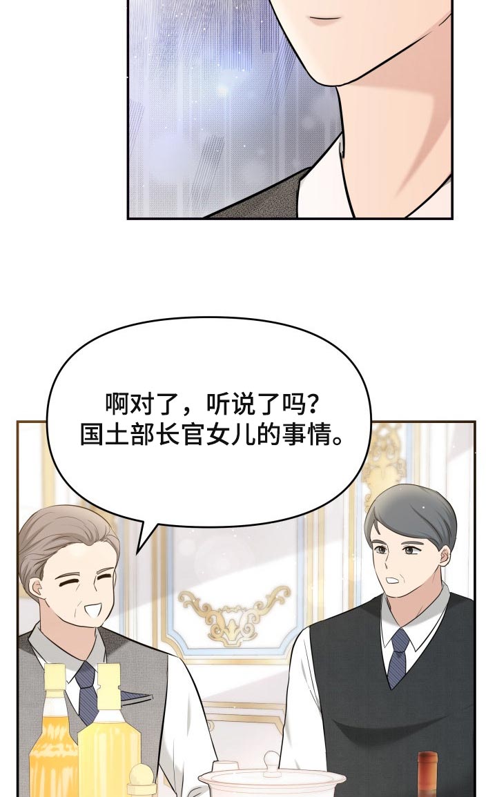 第45章：能和我一起过吗16