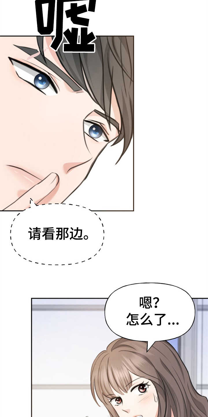 第5章：紧张6