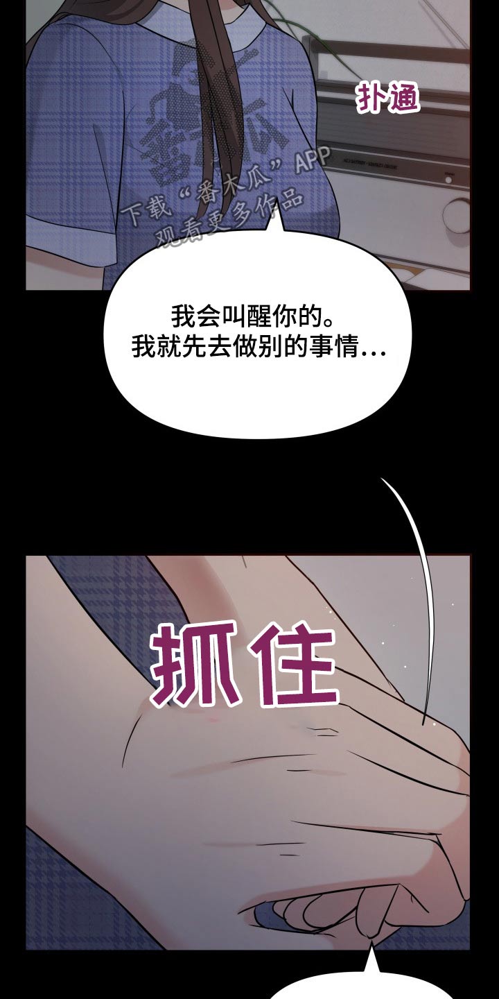 第61章：停电21