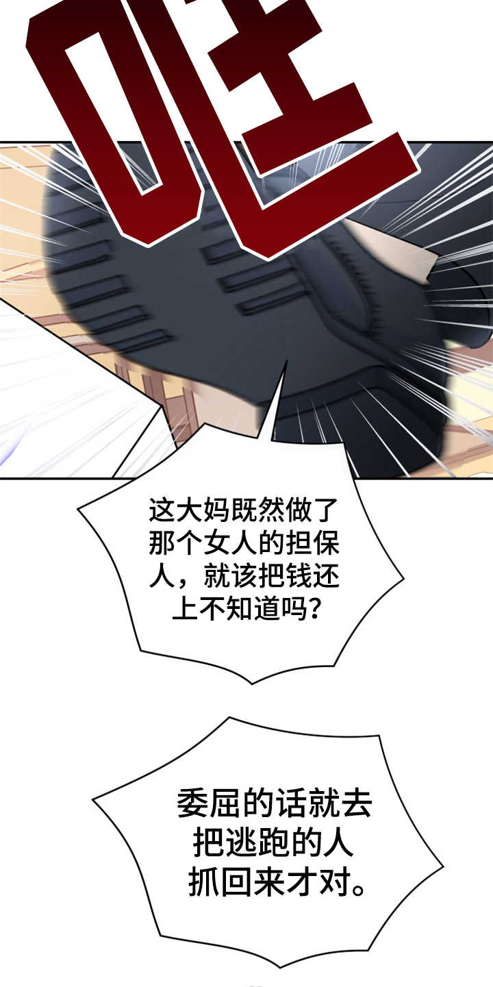 第2章：条件22
