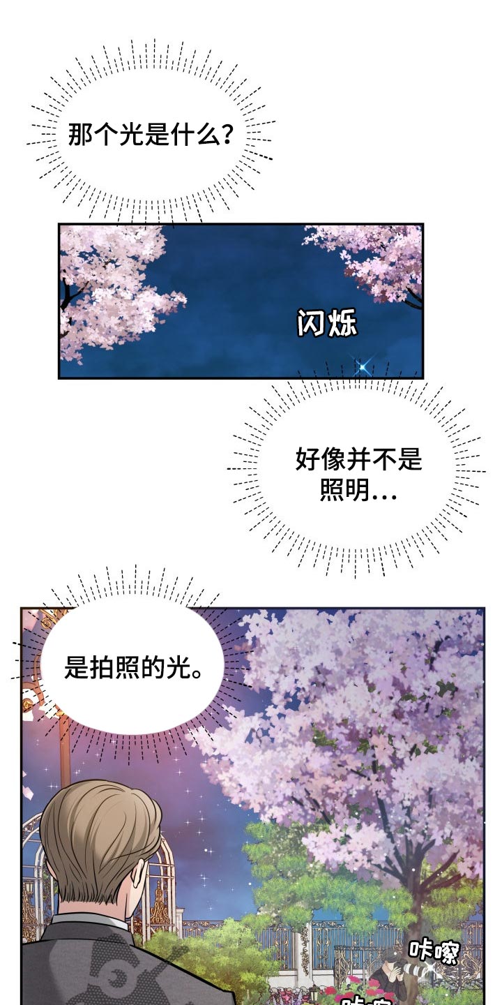 第38章：挽救的余地20