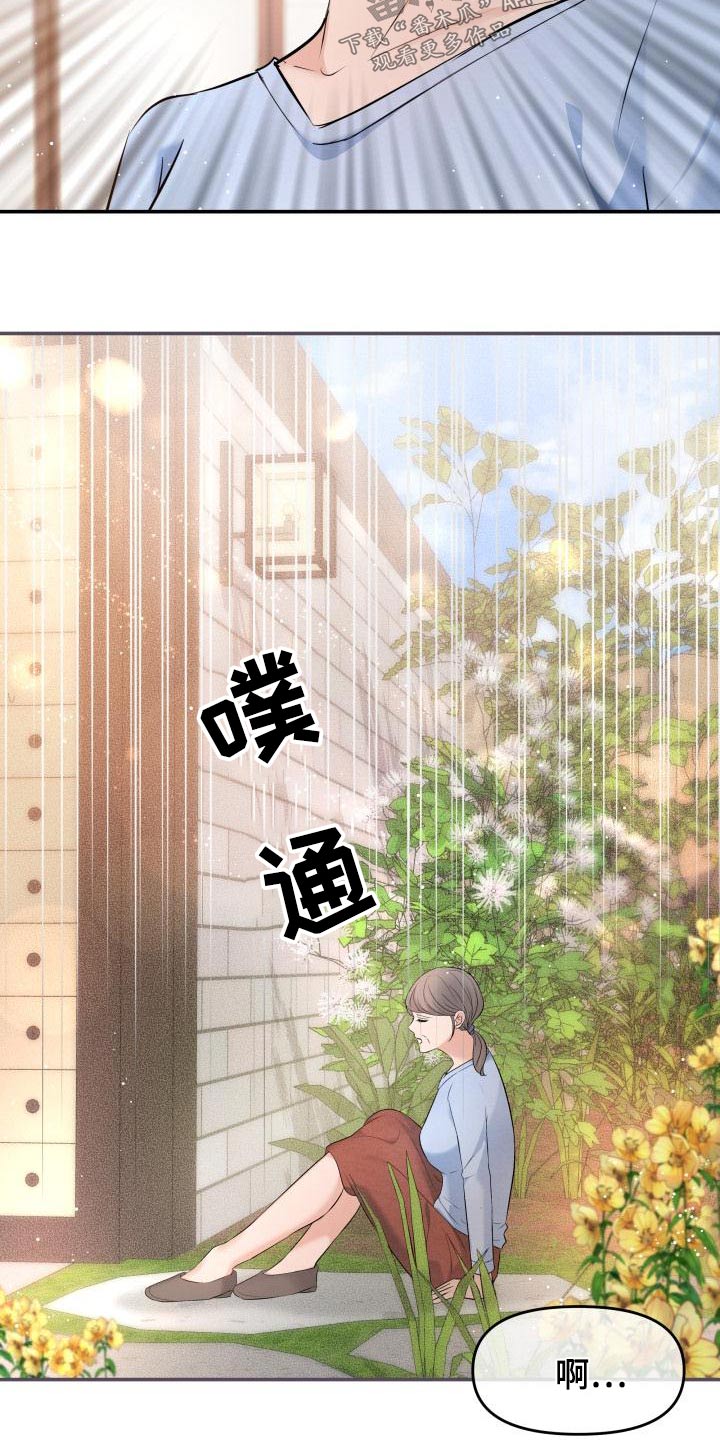 第107章：找上门21