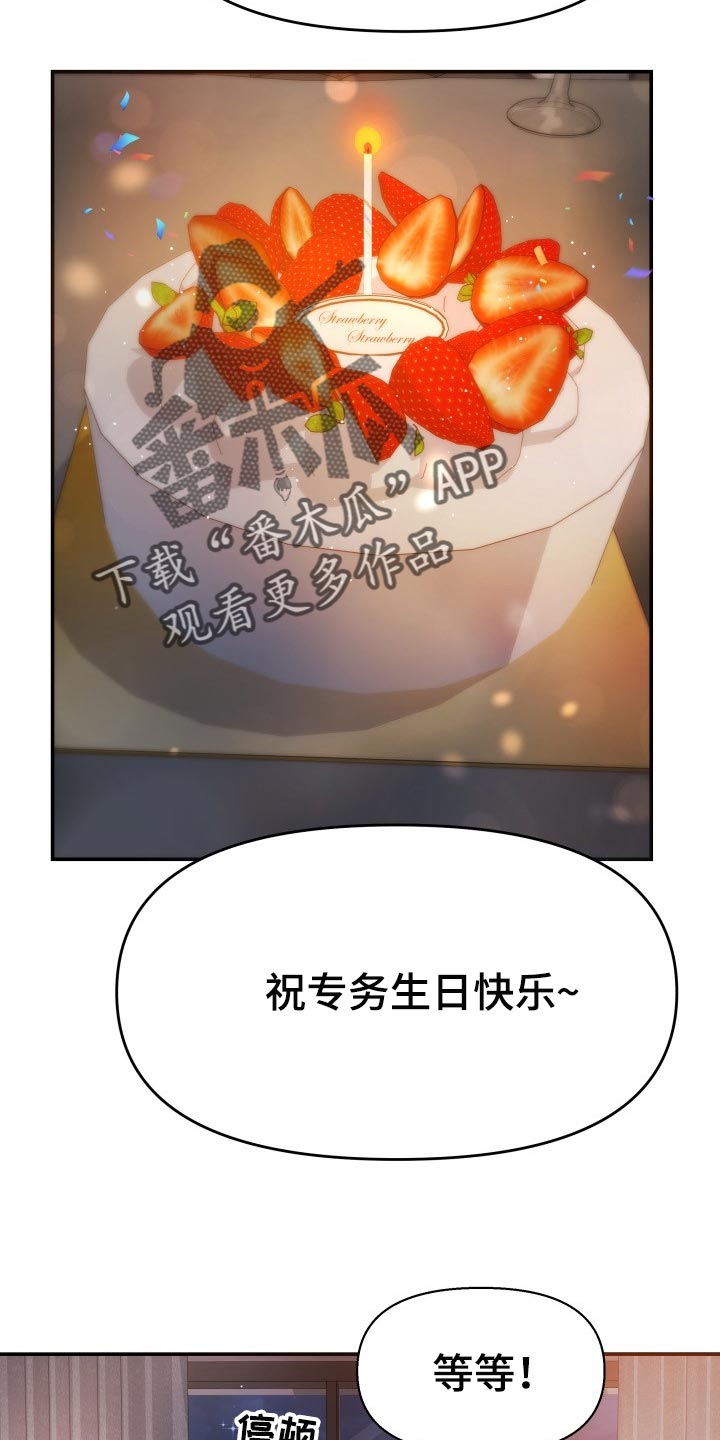 第46章：许愿17