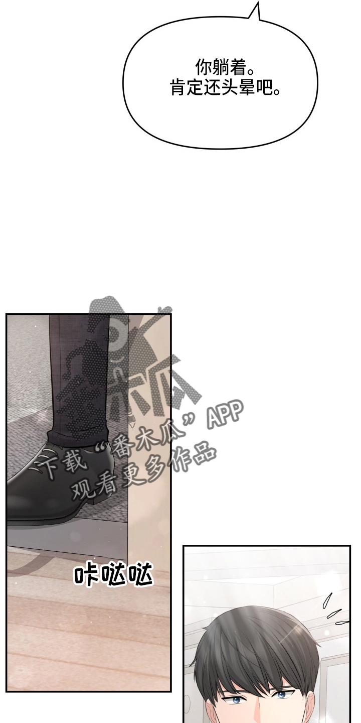 第96章：恋人关系36