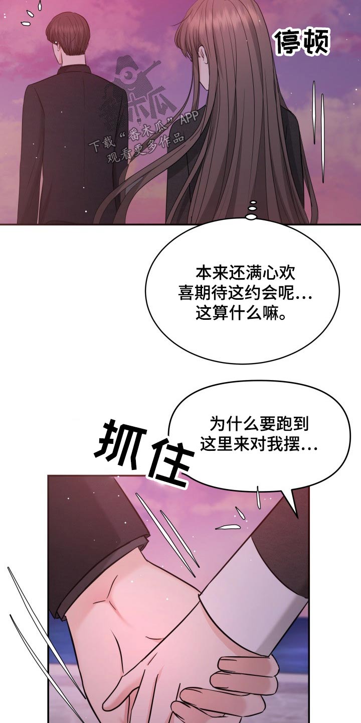 第67章：我的地盘9
