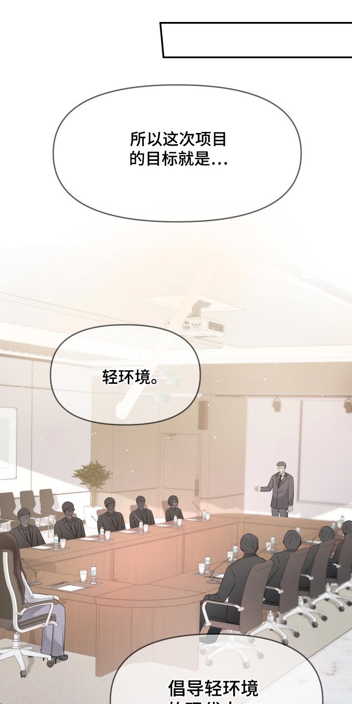 第50章：傻子14