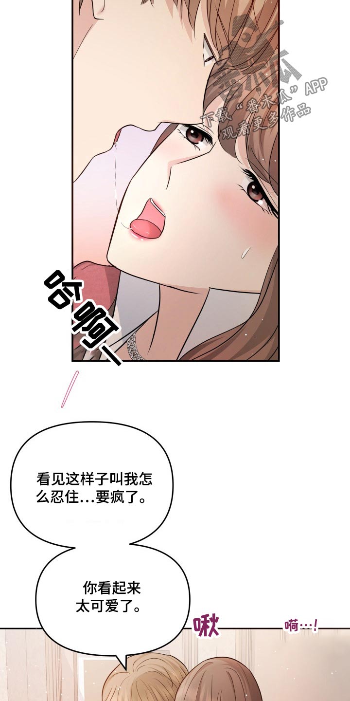 第55章：察觉13