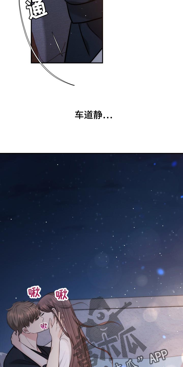 第43章：忘不了的人26