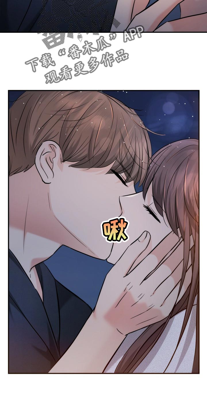 第43章：忘不了的人24