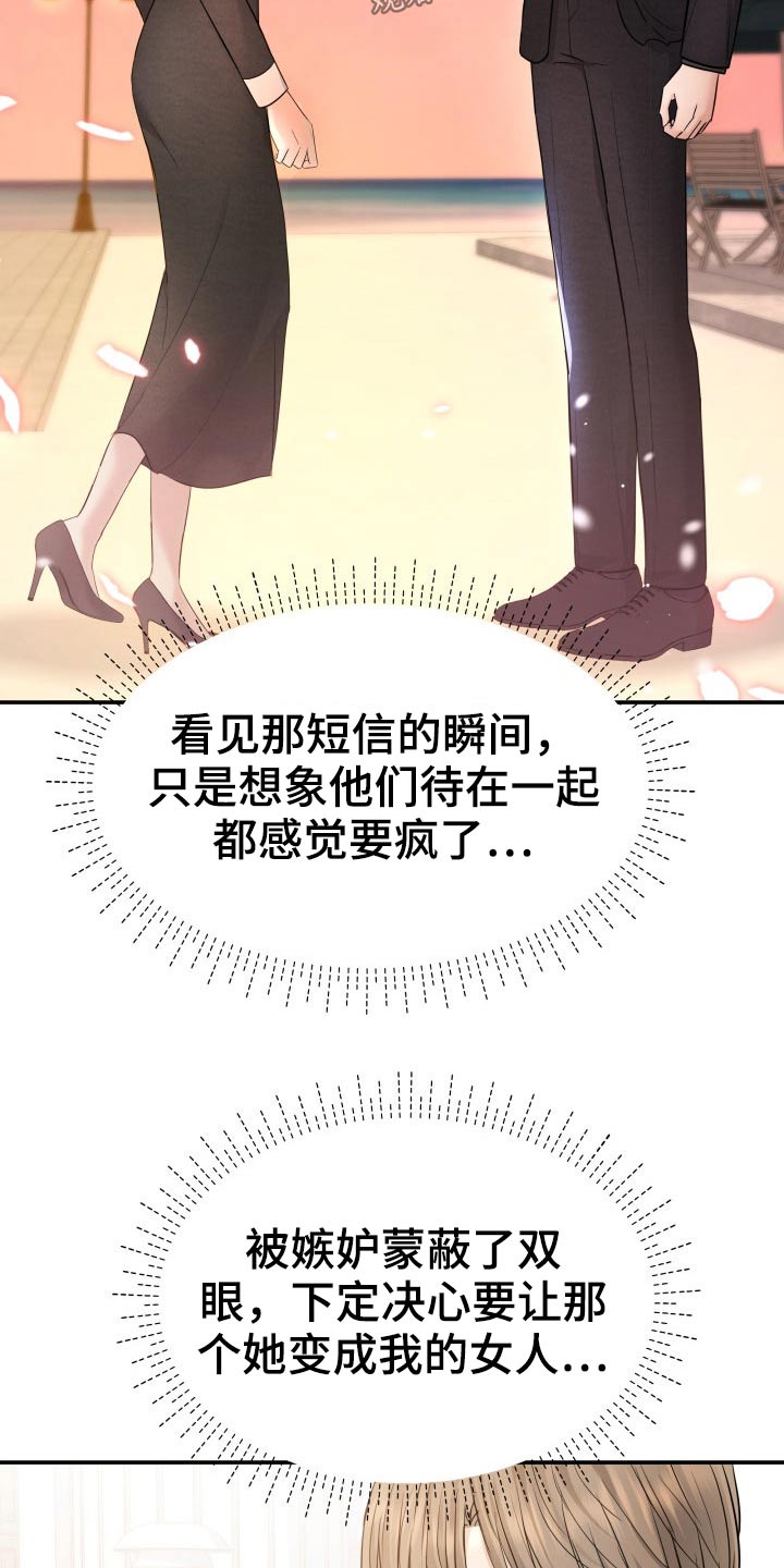 第70章：强行12