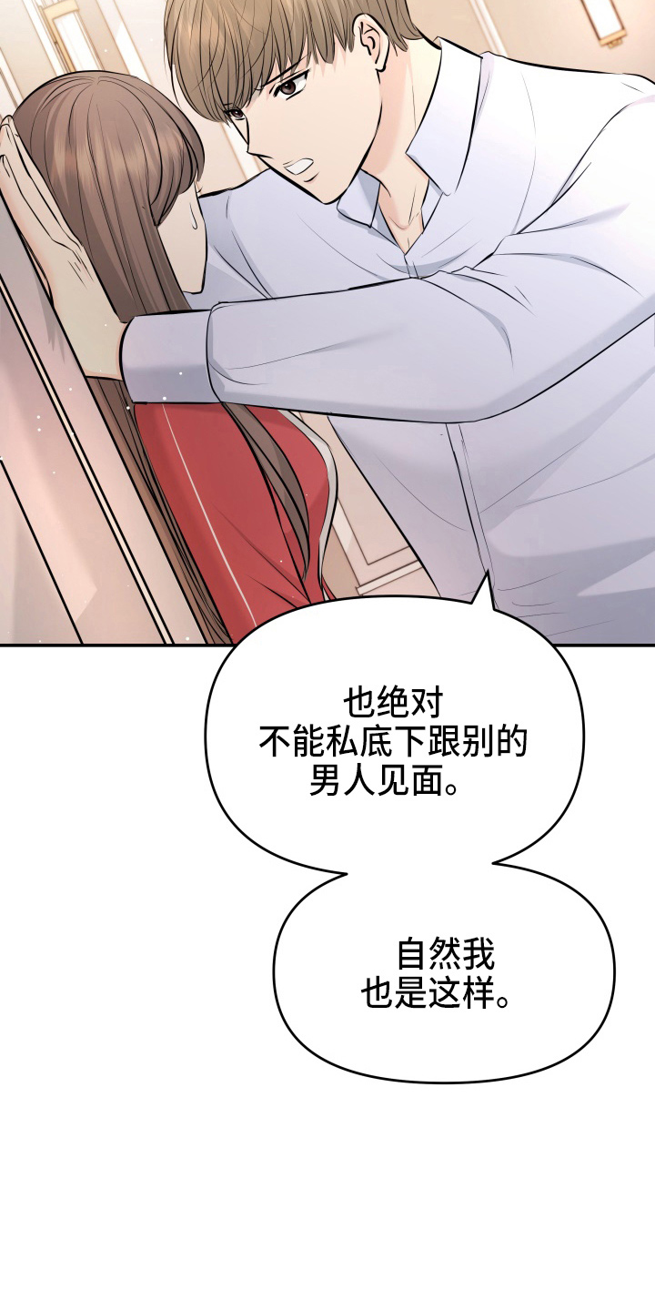 第89章：调查13