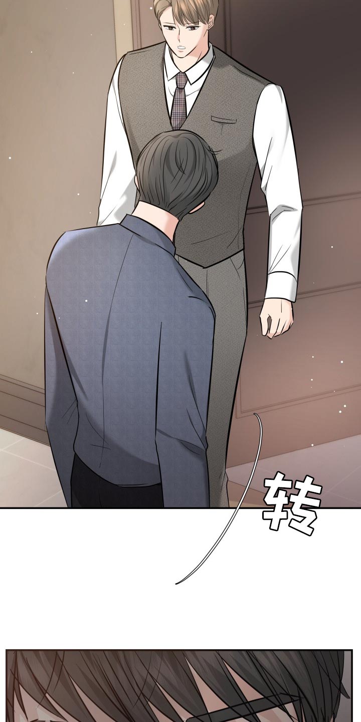 第45章：能和我一起过吗5