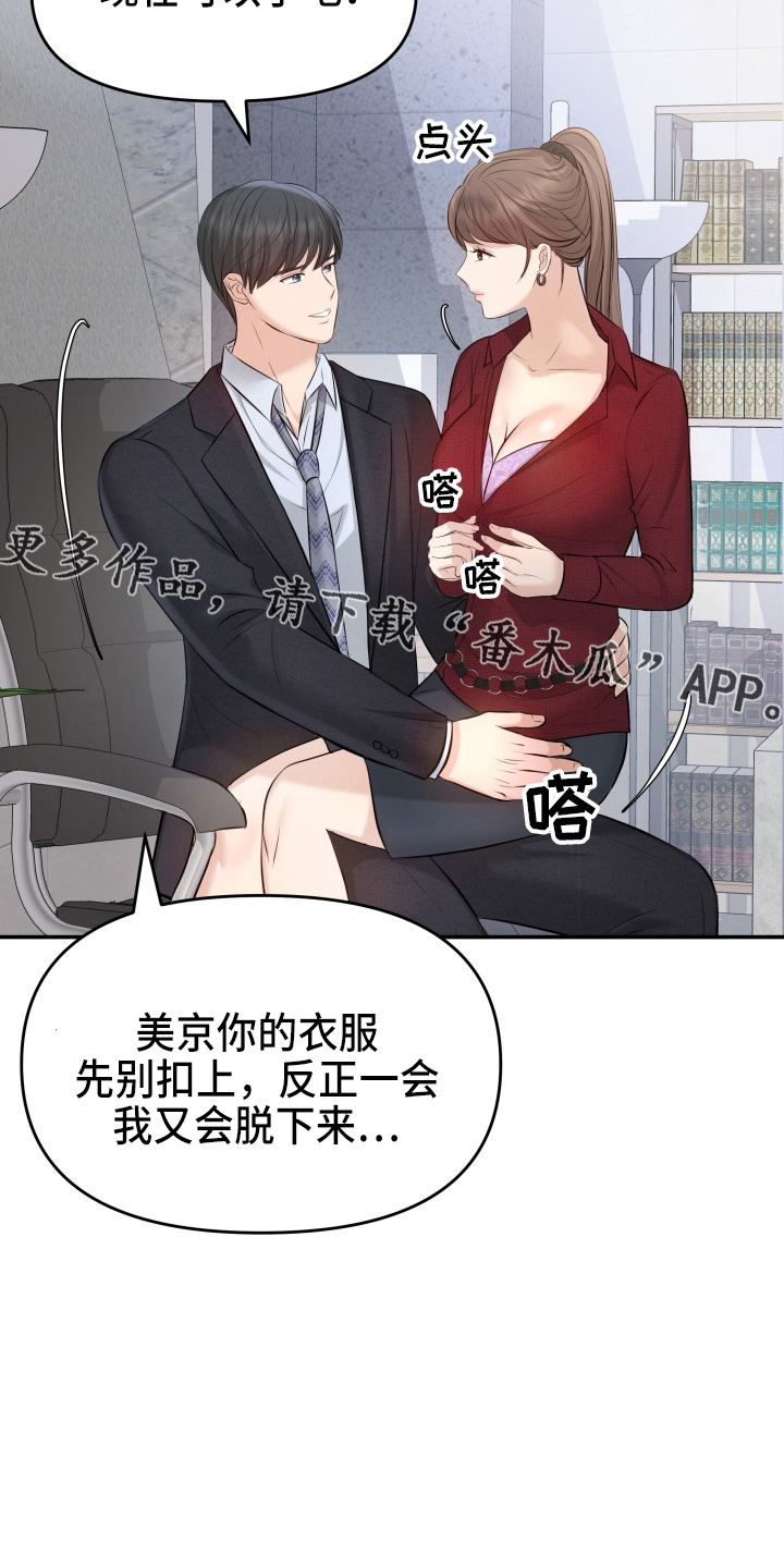第93章：手术11