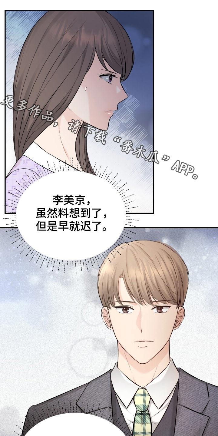 第75章：你怎么在0