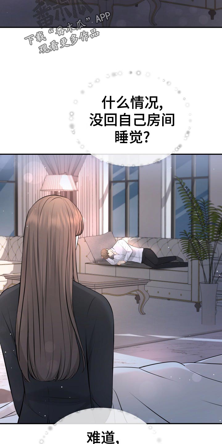 第86章：悔不当初18