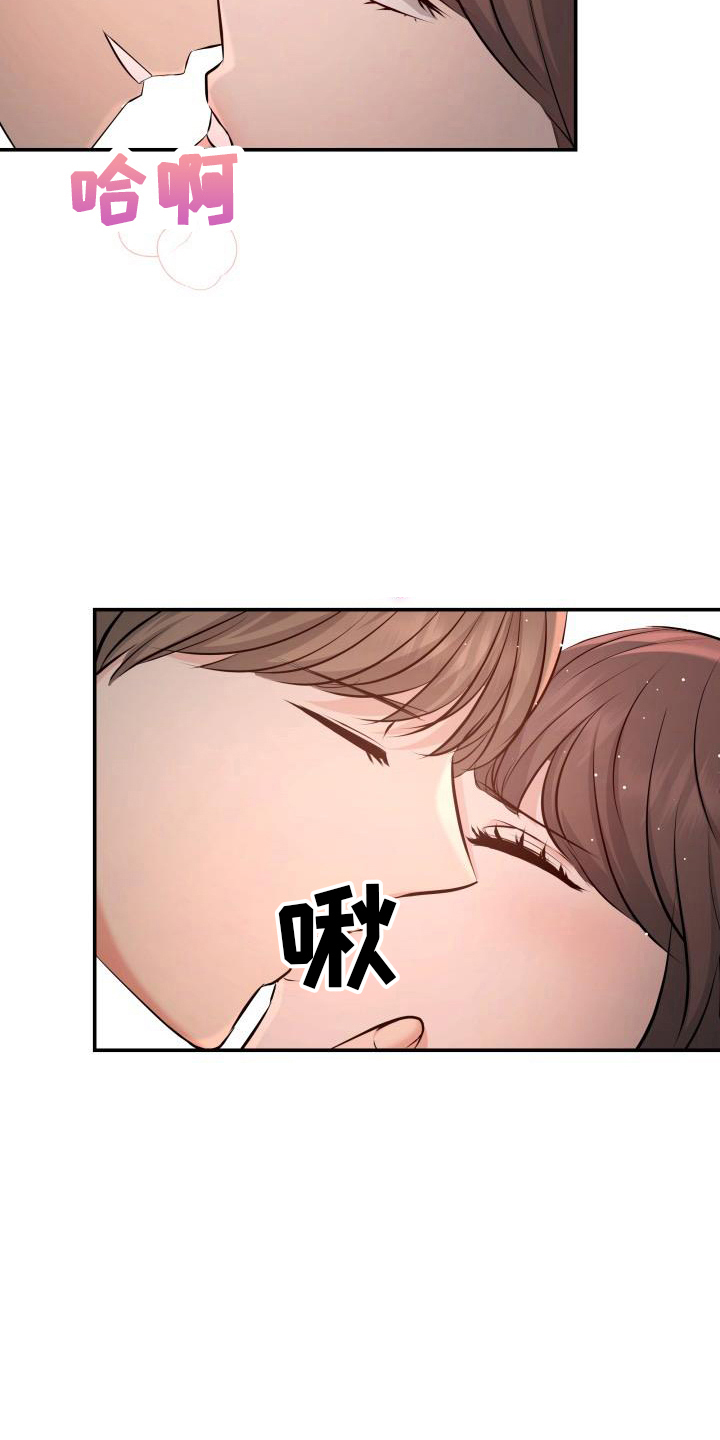 第101章：休假12