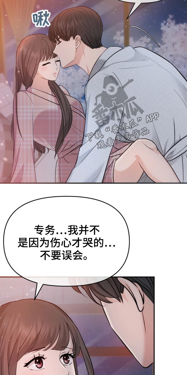 第48章：激动25