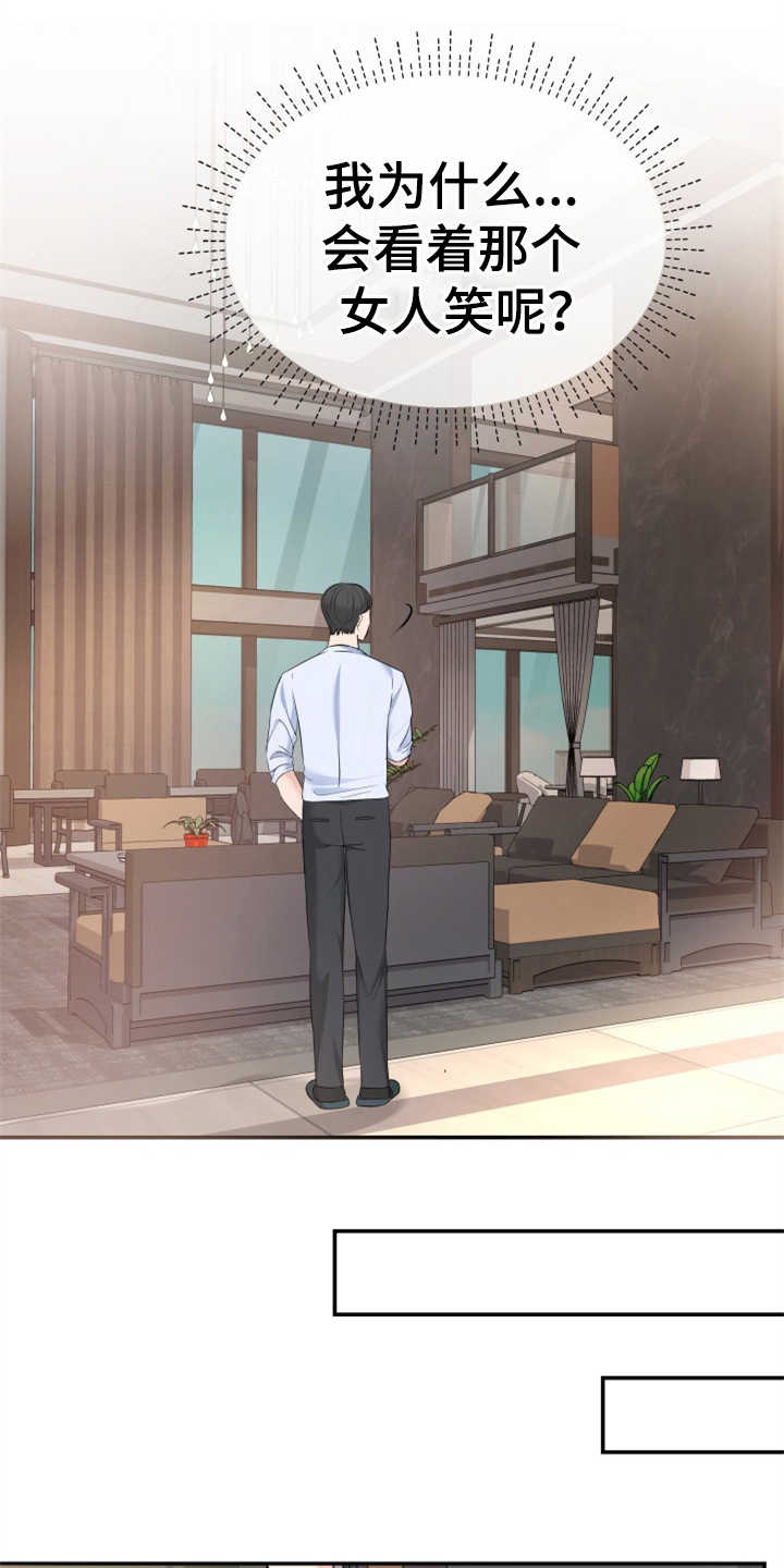 第23章：裙子14